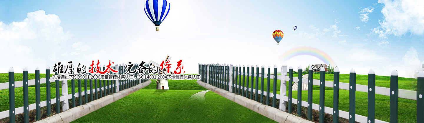新乡市米格玻璃钢制品有限公司
